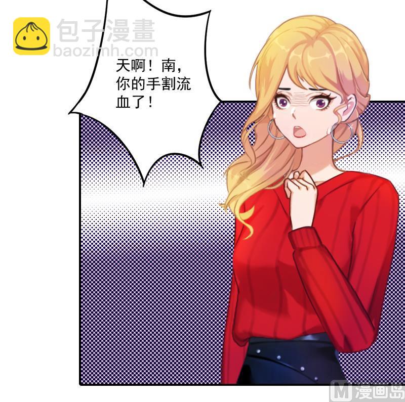 第8话 你到底想怎样？(1/2)-第8话