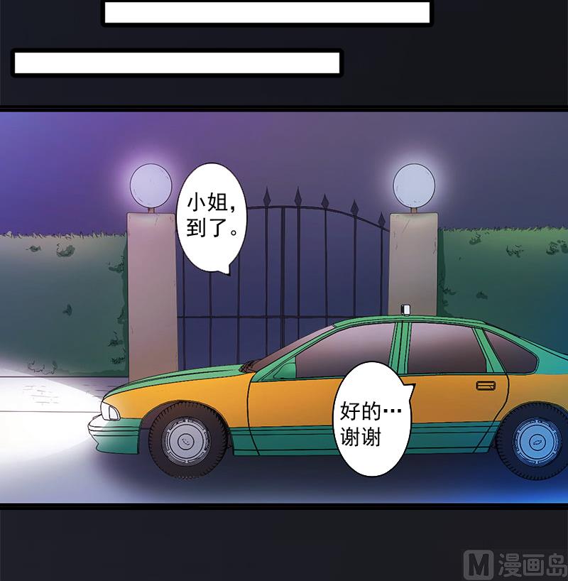 第8话 你到底想怎样？(1/2)-第8话