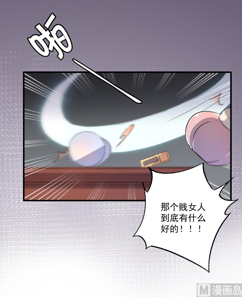 第10话 预谋(1/2)-第10话