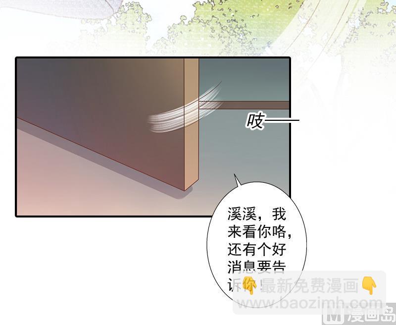 第10话 预谋(1/2)-第10话