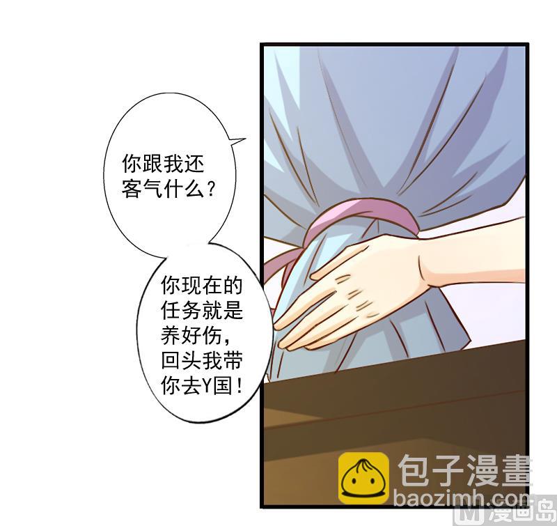 第10话 预谋(1/2)-第10话