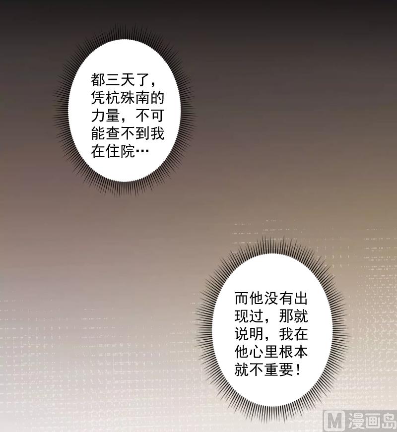 第10话 预谋(1/2)-第10话