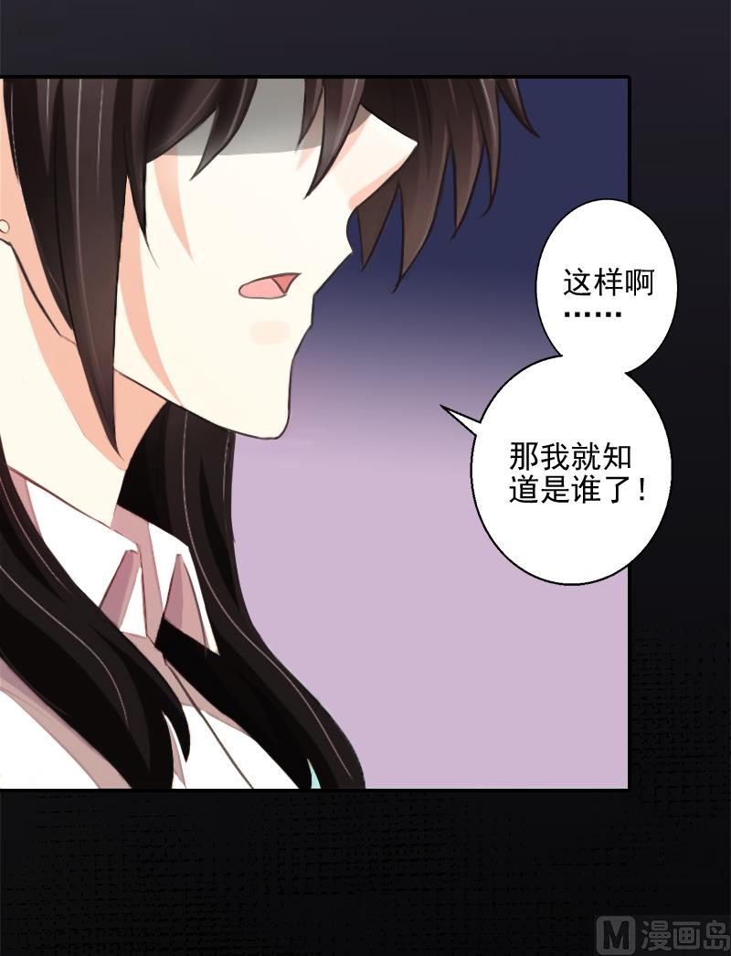第10话 预谋(1/2)-第10话