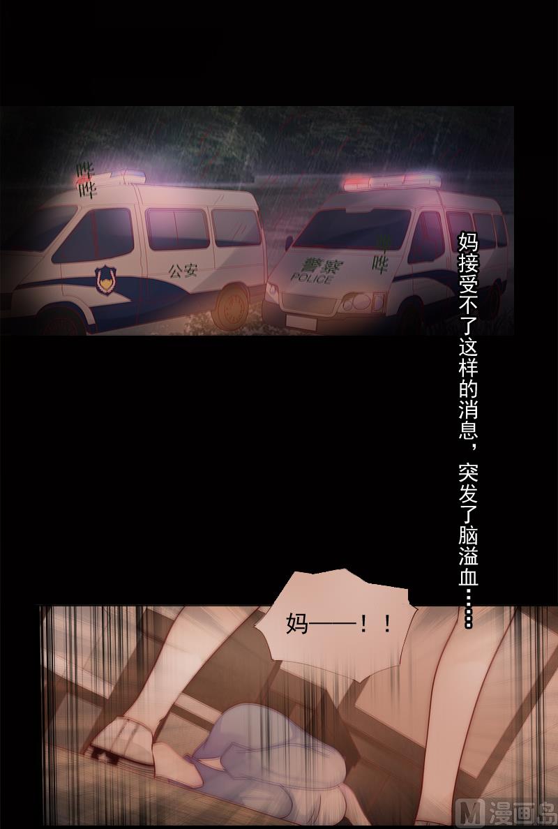 第10话 预谋(1/2)-第10话