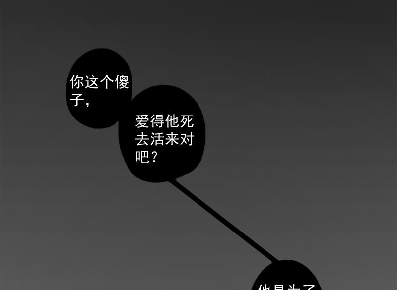 第10话 预谋(1/2)-第10话