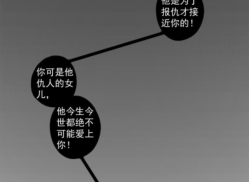 第10话 预谋(1/2)-第10话