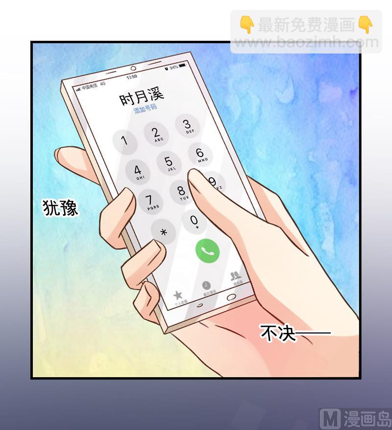 第10话 预谋(1/2)-第10话