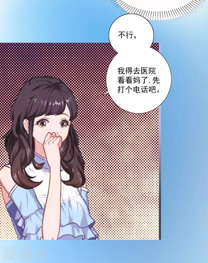 第2话 夫妻本该住一起-第2话