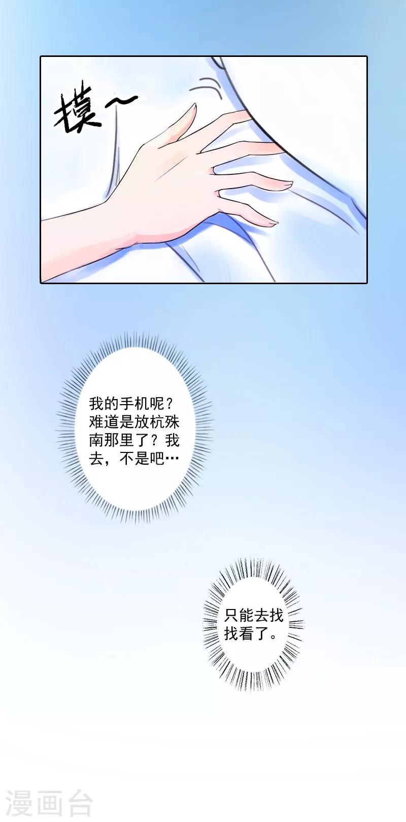 第2话 夫妻本该住一起-第2话