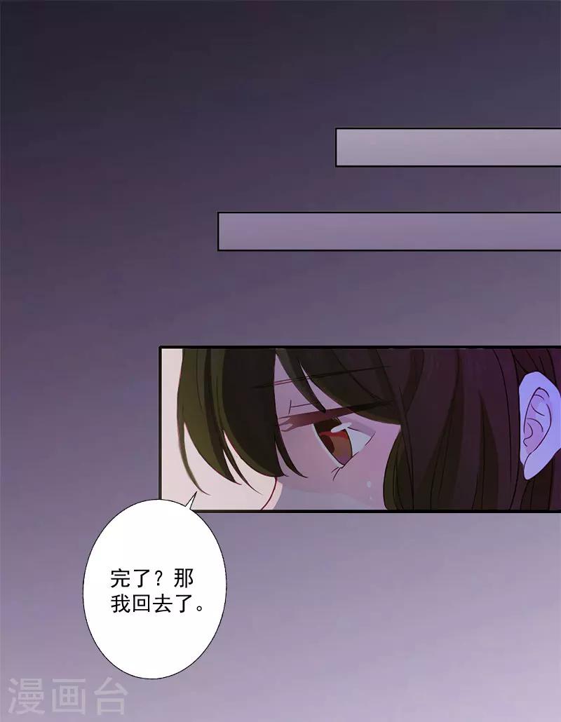 第2话 夫妻本该住一起-第2话