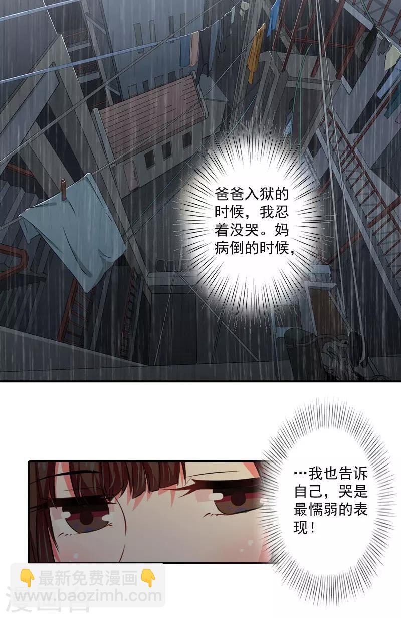 第2话 夫妻本该住一起-第2话