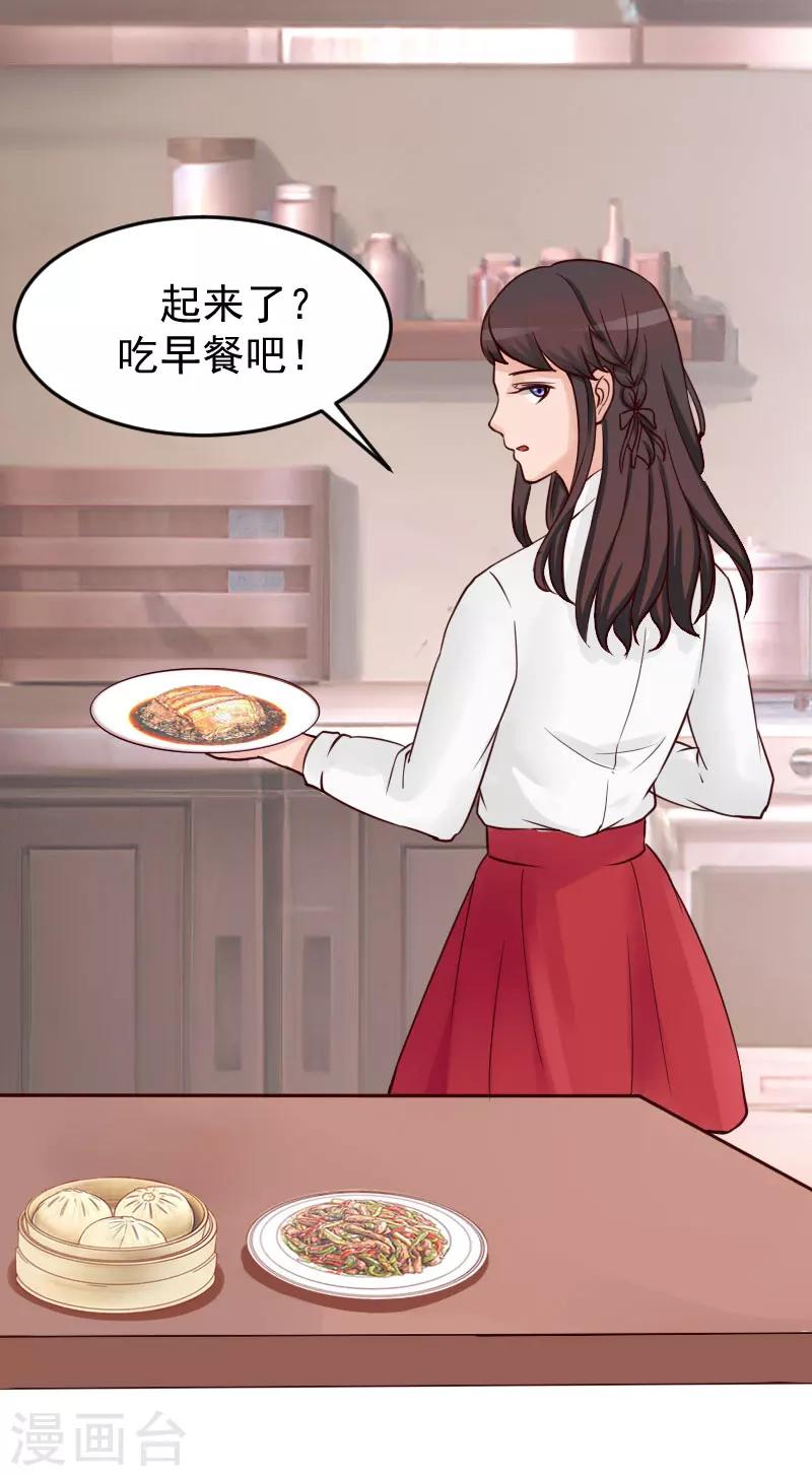 第12话 对峙-第12话
