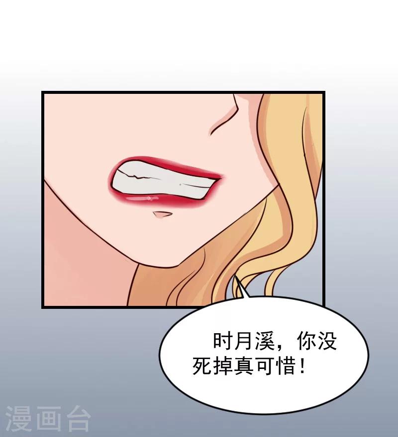 第18话 签字离婚-第18话