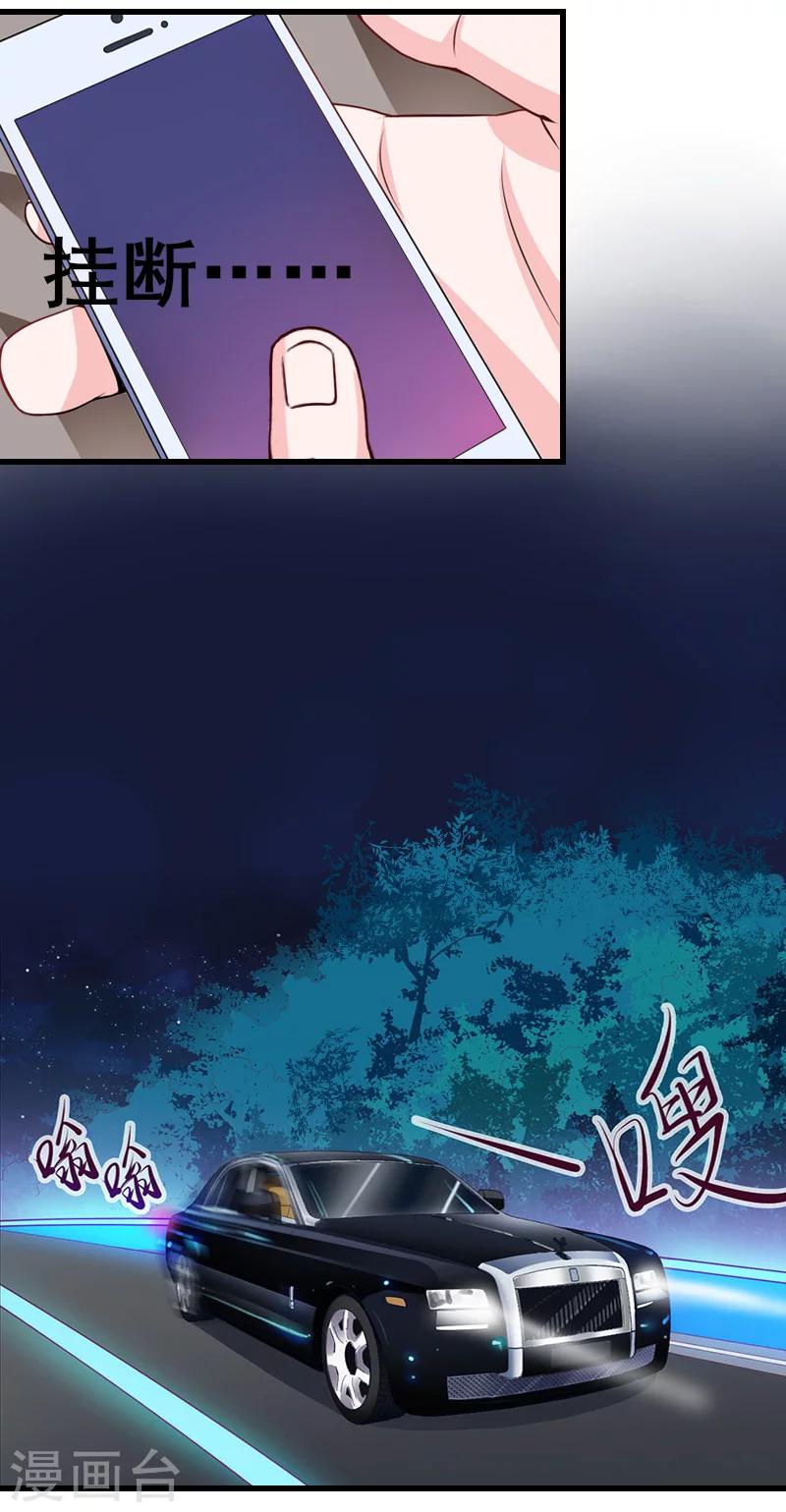第18话 签字离婚-第18话