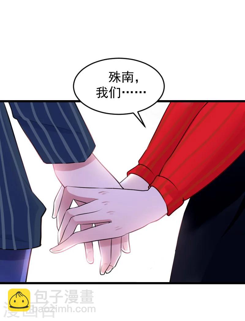 第20话 大不了送监狱-第20话