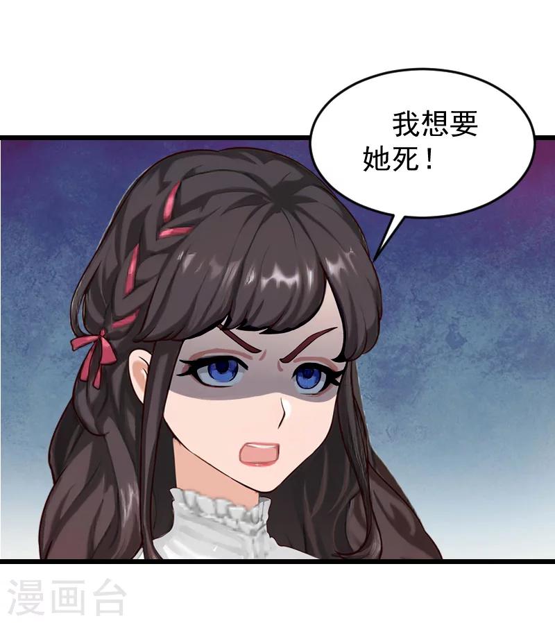 第20话 大不了送监狱-第20话