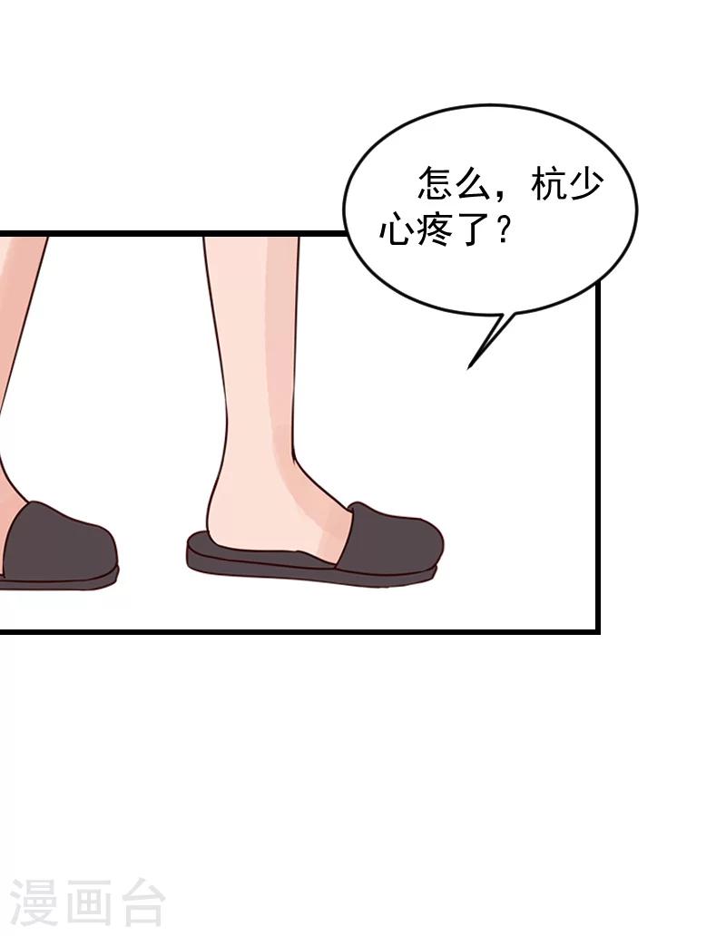 第20话 大不了送监狱-第20话