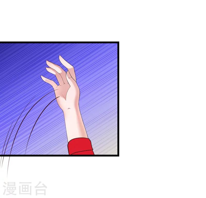 第20话 大不了送监狱-第20话