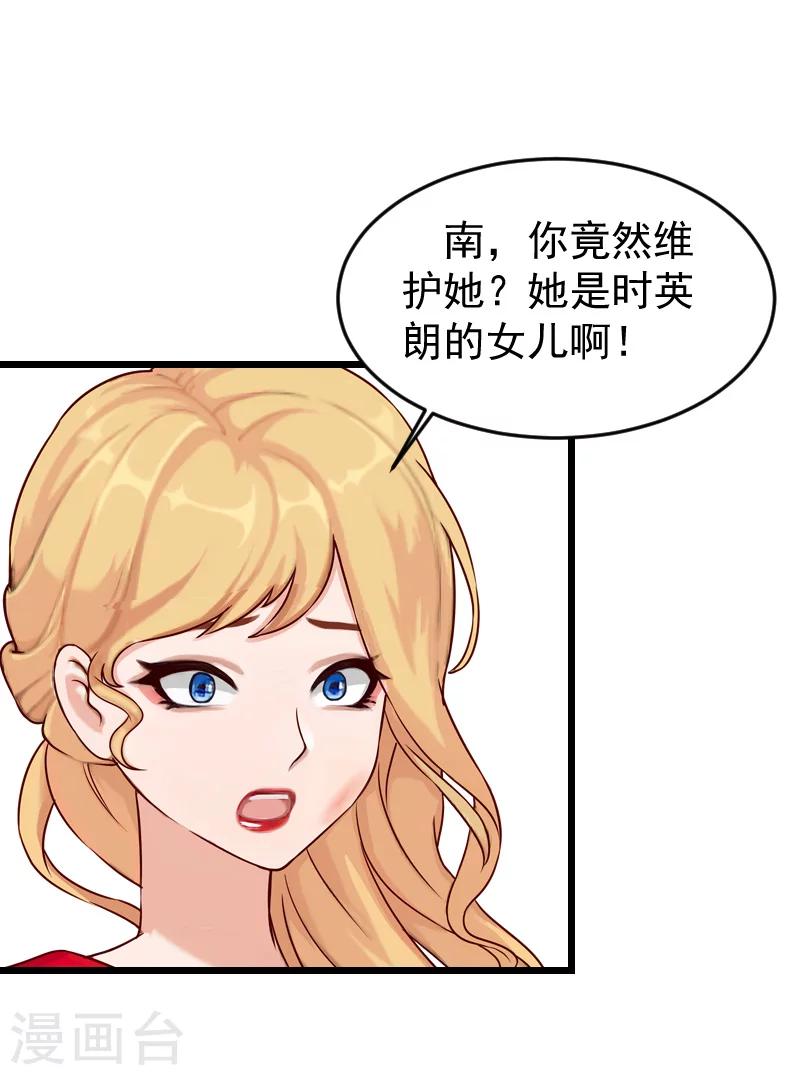 第20话 大不了送监狱-第20话