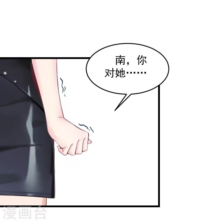 第20话 大不了送监狱-第20话