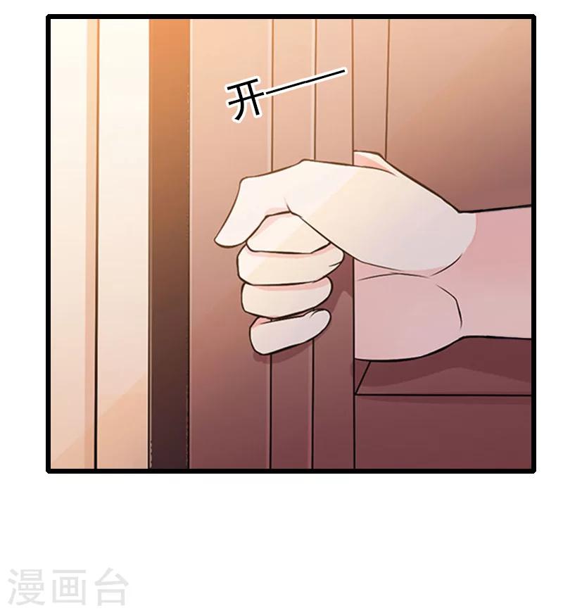 第22话 加倍偿还-第22话