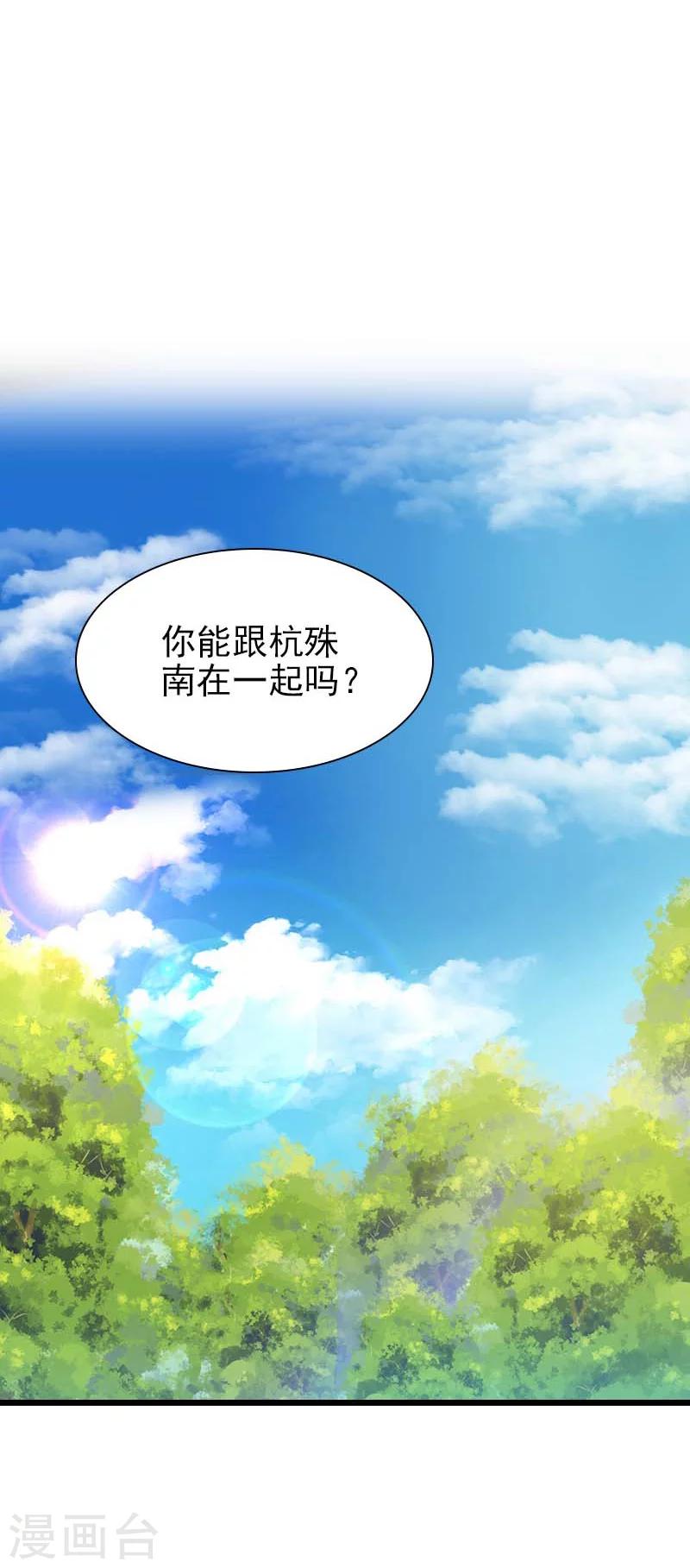 第22话 加倍偿还-第22话