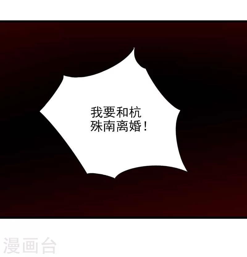 第22话 加倍偿还-第22话