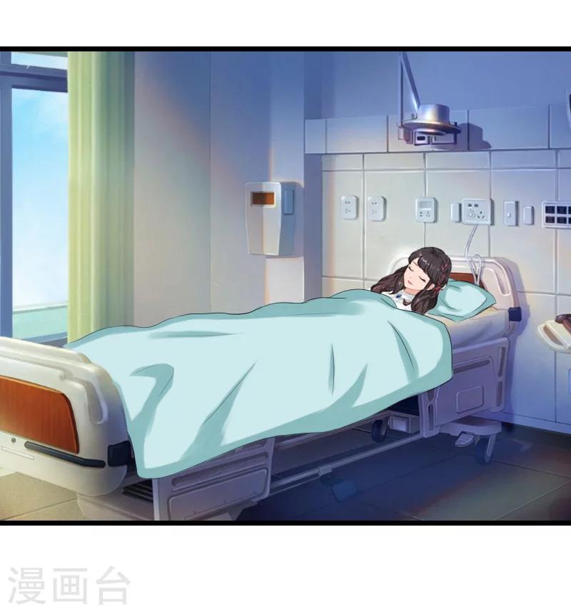 第24话 别喝了！-第24话