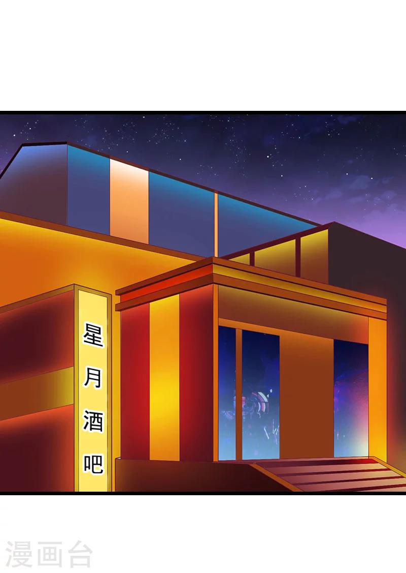 第24话 别喝了！-第24话