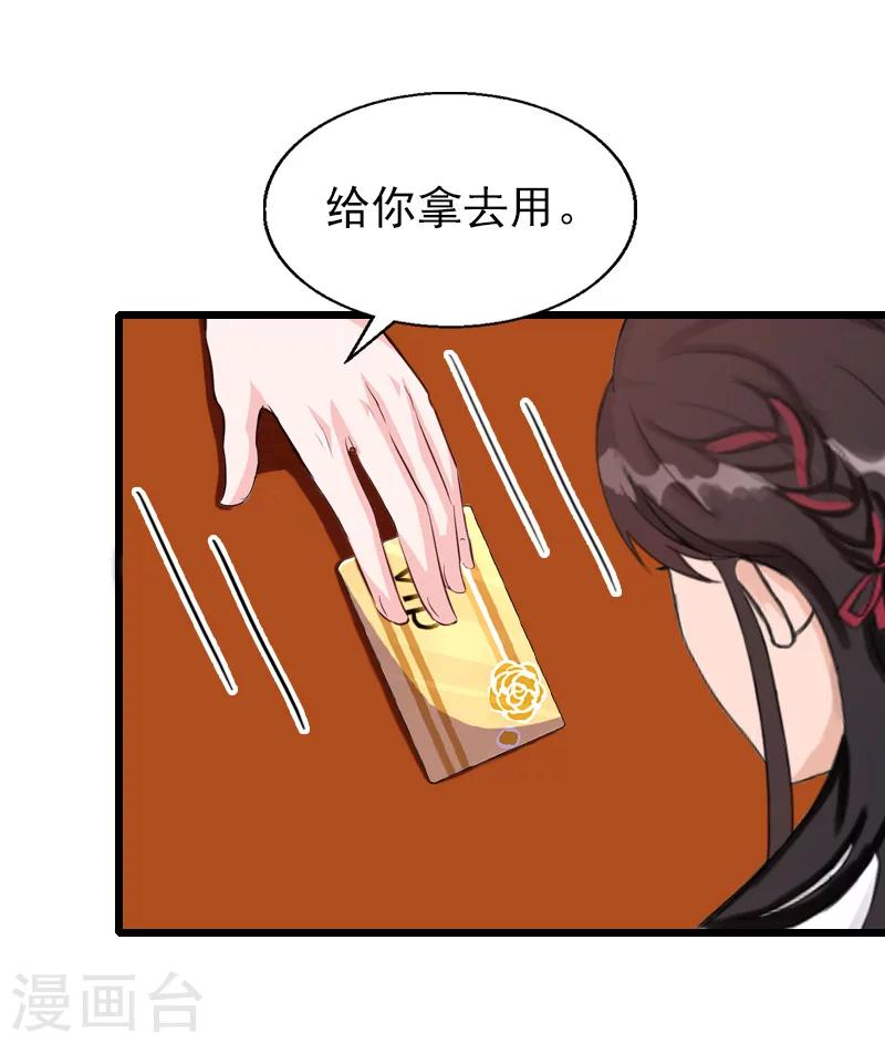 第26话 撤案-第26话