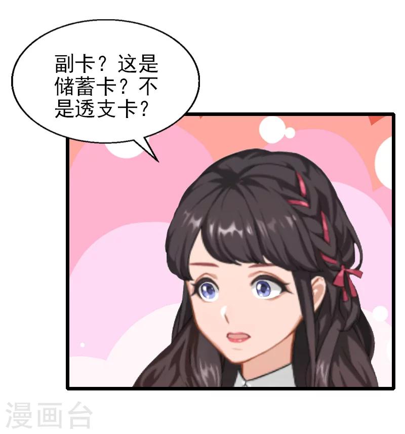第26话 撤案-第26话