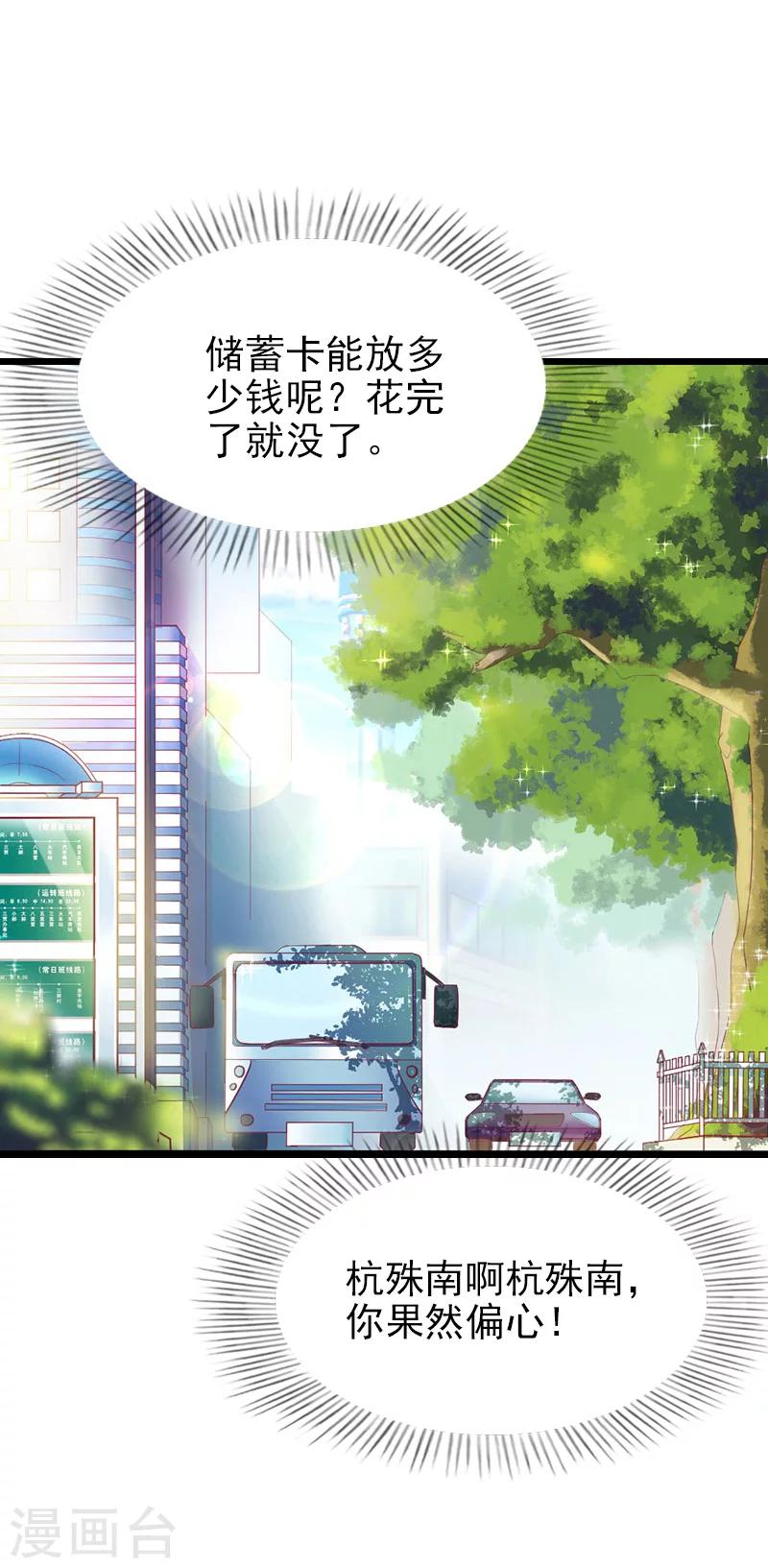 第26话 撤案-第26话