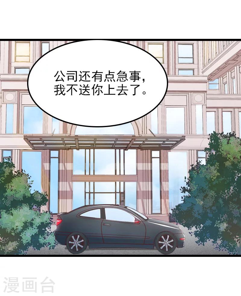 第26话 撤案-第26话