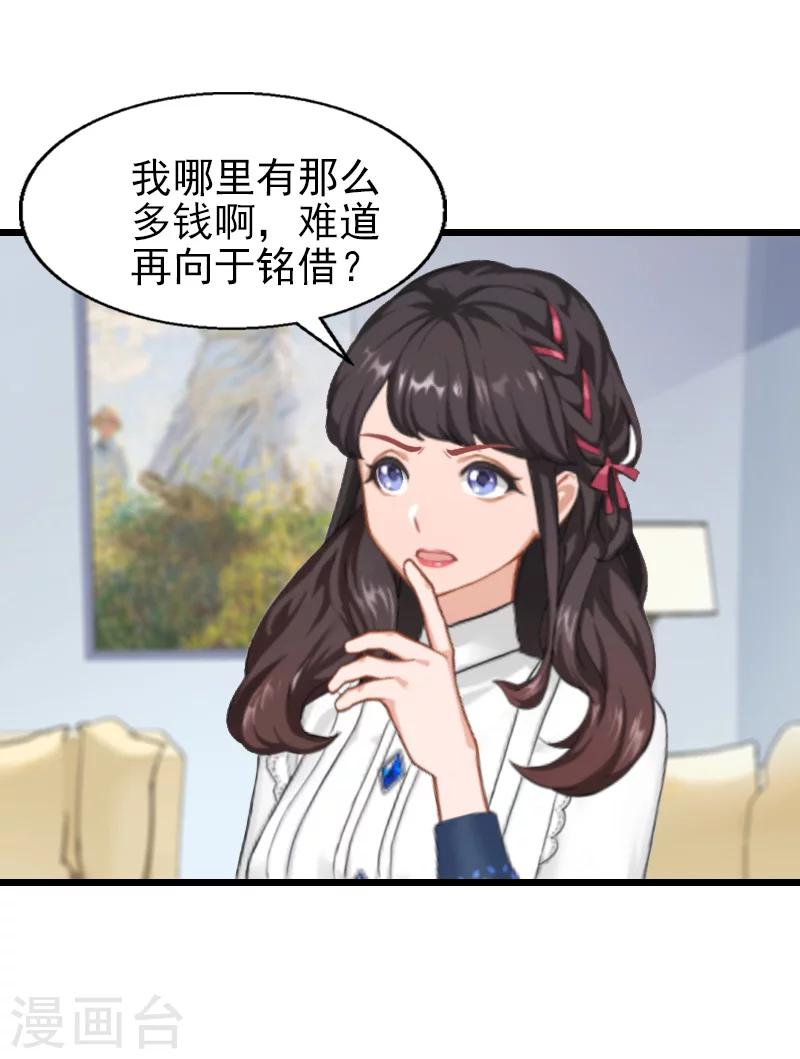 第26话 撤案-第26话