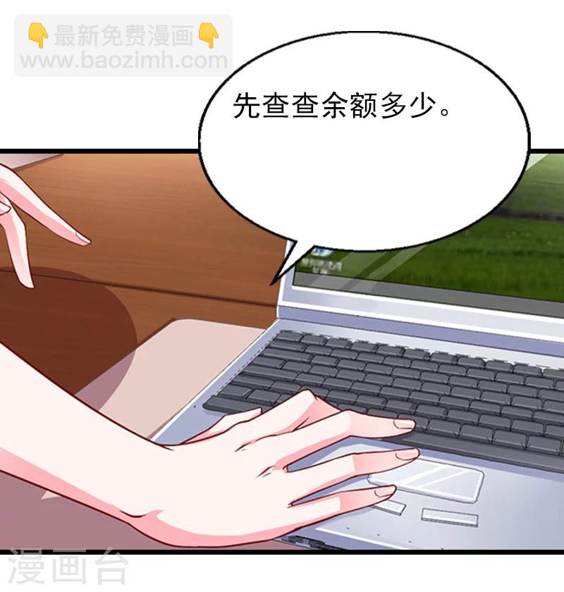 第26话 撤案-第26话