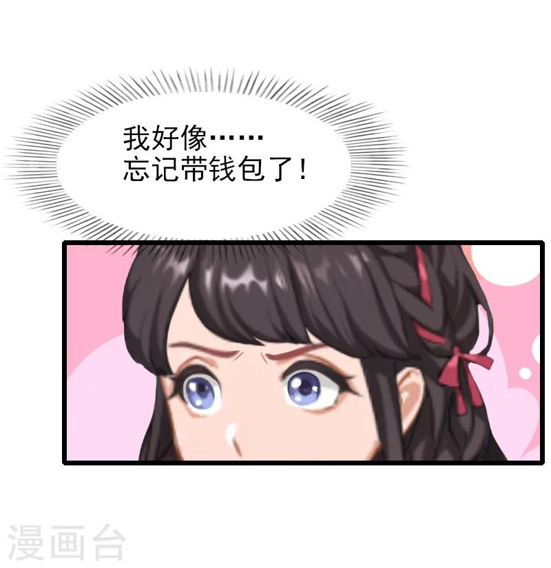 第26话 撤案-第26话