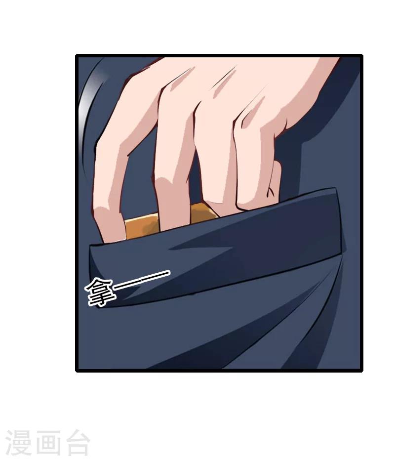 第26话 撤案-第26话
