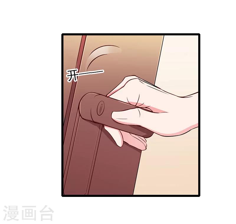 第28话 你舍得？-第28话