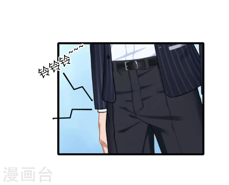 第28话 你舍得？-第28话