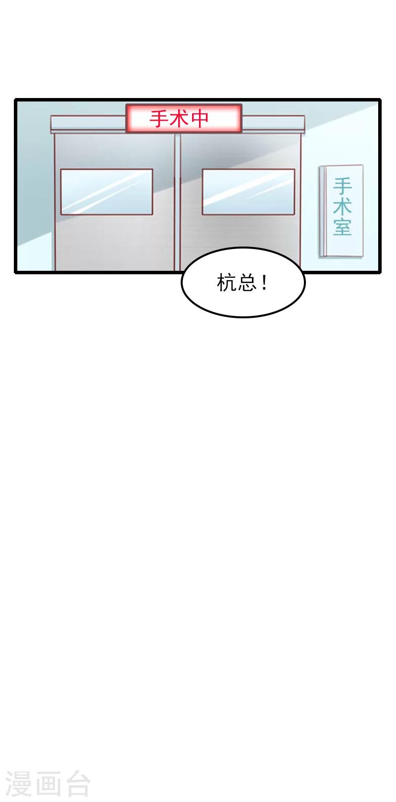 第30话 失明-第30话