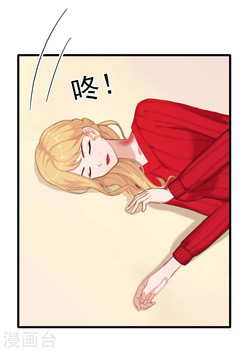 第30话 失明-第30话