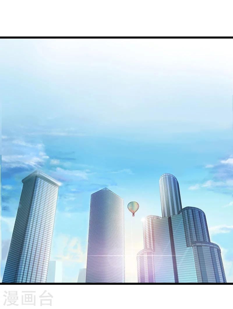 第30话 失明-第30话