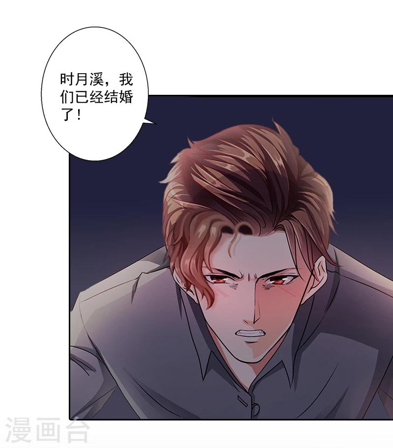第4话 溪溪-第4话