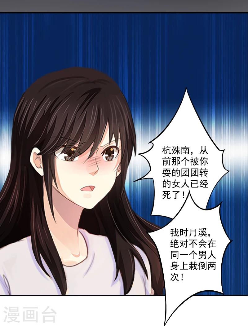 第4话 溪溪-第4话