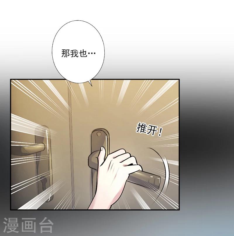 第4话 溪溪-第4话