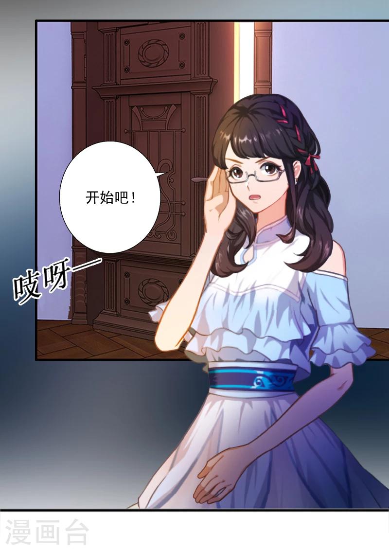 第4话 溪溪-第4话