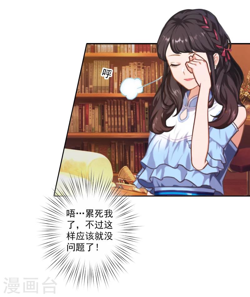 第4话 溪溪-第4话