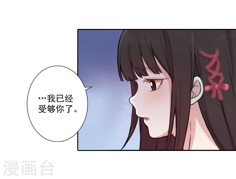第4话 溪溪-第4话