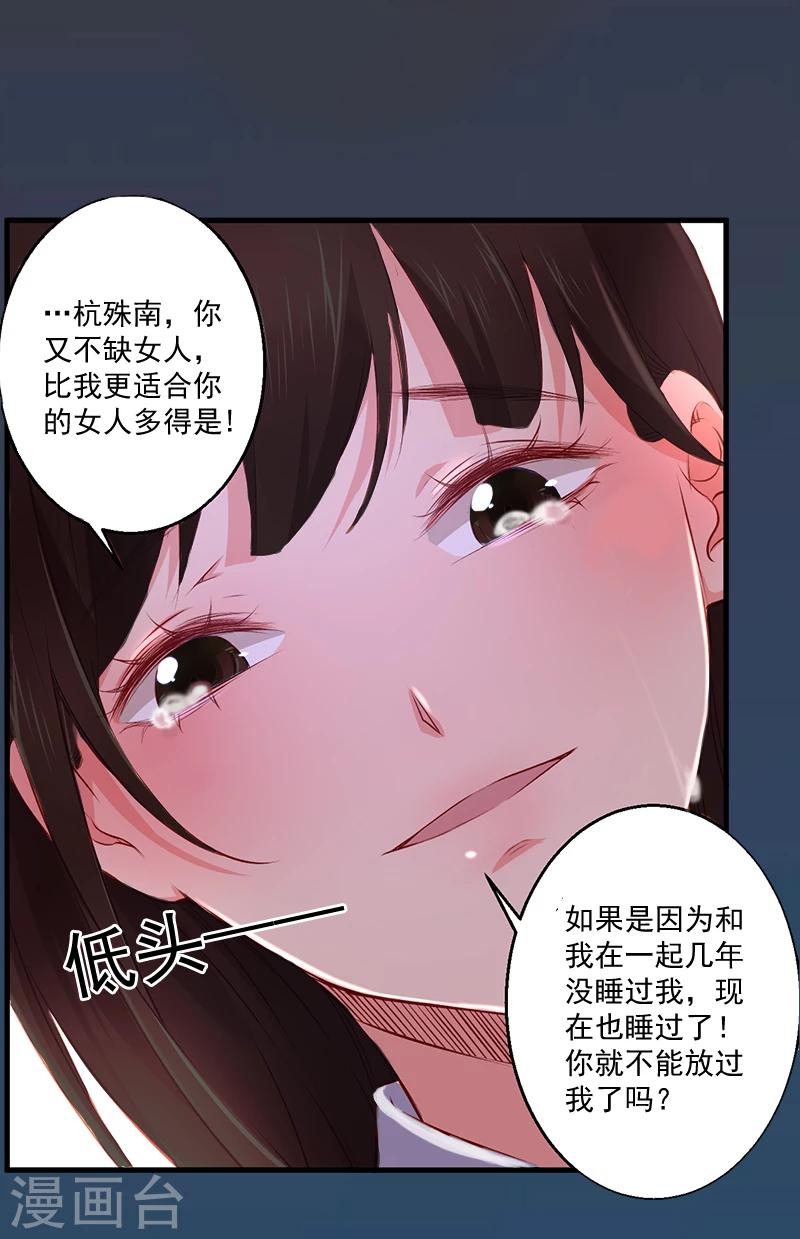 第4话 溪溪-第4话
