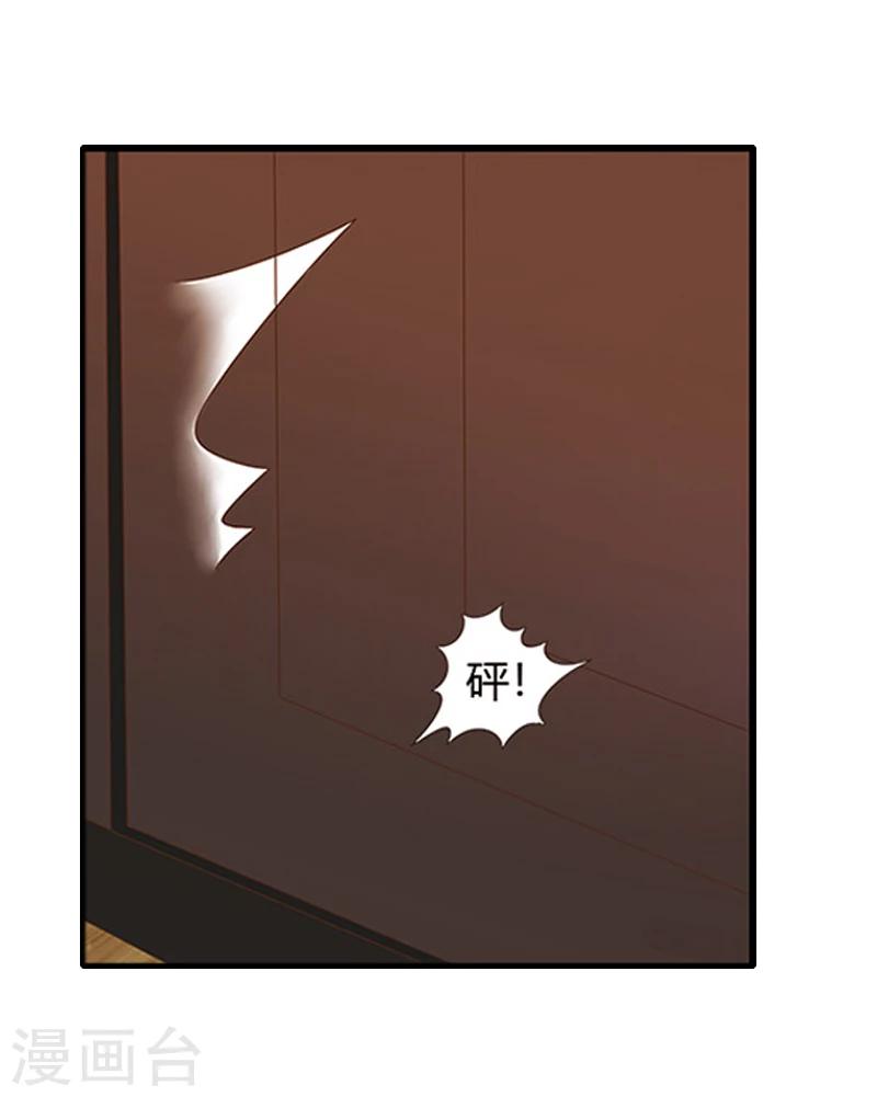 第4话 溪溪-第4话